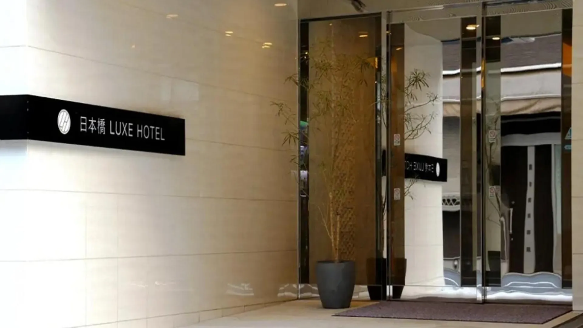 Nihonbashi Luxe Hotel - Vacation Stay 77582V Osaka 0*,  Japan